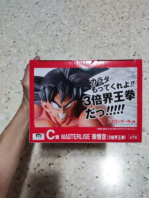 Ichiban Kuji Dragon Ball Z Prize C Triple Kaioken Son Goku Anime Figure