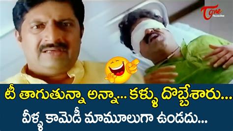 Raghu Babu Comedy Scenes Allu Arjun Latest Comedy Scenes Telugu