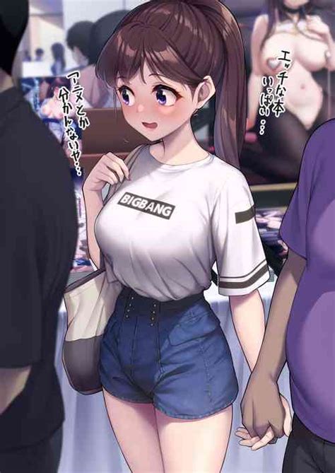 Enkou chan no Papakatsu Nikki ③ nhentai hentai doujinshi and manga