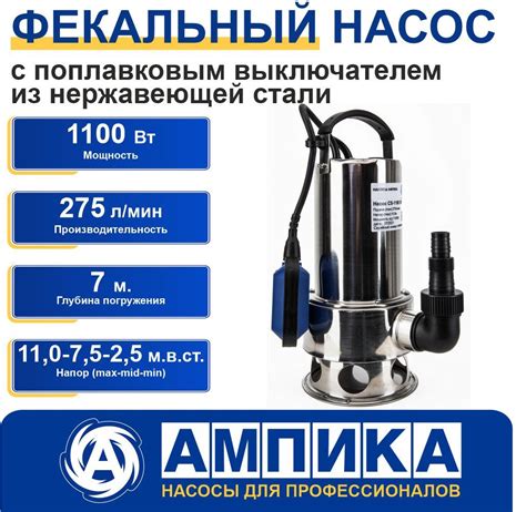 Насос для Воды 220В купить – погружные дренажные насосы на OZON по ...