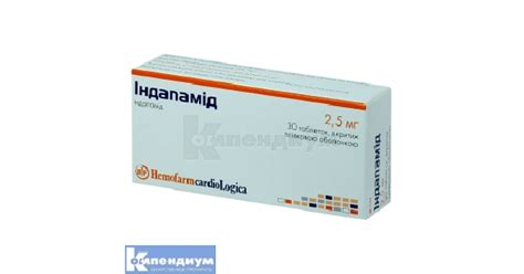 Индапамид: инструкция, цена, аналоги | таблетки, покрытые пленочной ...