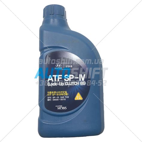 Масло для АКПП Mobis ATF SP-IV (Lock-Up CLUTCH 6S) 1L
