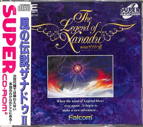 PCE SUPER CD ROM2 風の伝説ザナドゥ2 Legend of Xanadu II 箱付説付帯付