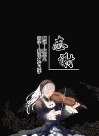 Ie Daimajutsushi Sama Chinese E Hentai Lo Fi Galleries