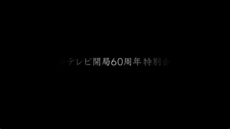 【公式】「教場Ⅱ」2021年1月34日放送決定！ On Twitter 第4弾動画解禁‼️ 今回は警察学校編👮‍♂️様々な訓練映像が