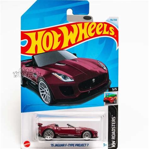 Hot Wheels Supra Hot Wheels Hot Wheels Fast And Furious No Jaguar F Type Project