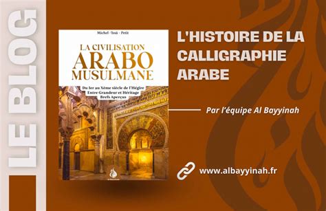 Plongée dans l histoire fascinante de la calligraphie arabe