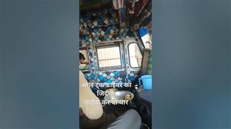 Truckdrivevlogs Indiantruckinglife Travel Vlog Food Pahadi Love