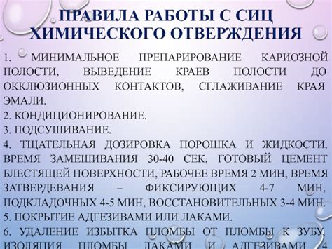 Пломбировочные материалы