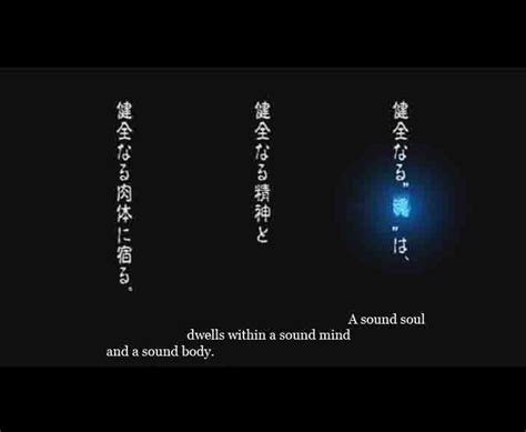 Soul Eater Quotes. QuotesGram