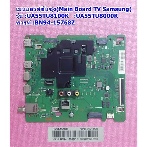 Main Board Tv Samsung Bn Z Bn