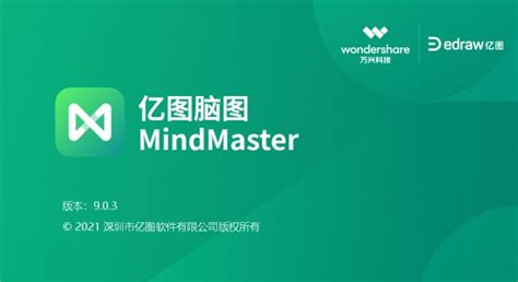 为什么大家都在用亿图脑图mindmaster 知乎