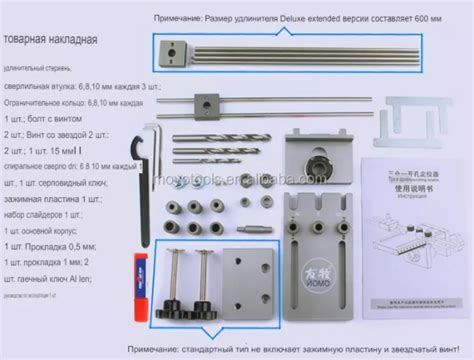 Купити Меблевий кондуктор Yomo MD590-розширений для свердління отворів ...