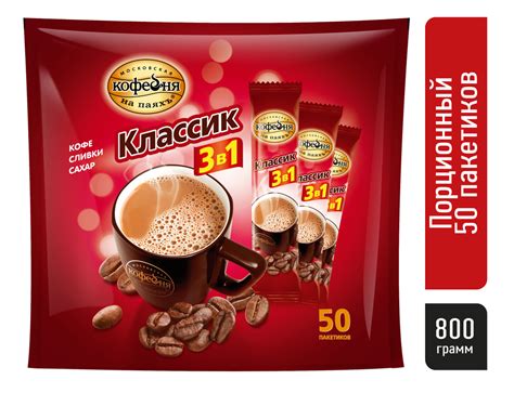 Кофе 3 в 1 в пакетиках Московская кофейня на паяхъ, Классик, 50 ...