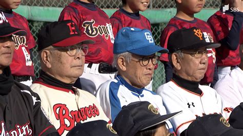 元プロ選手から熱烈指導 磐田市で野球教室｜静岡新聞アットエス