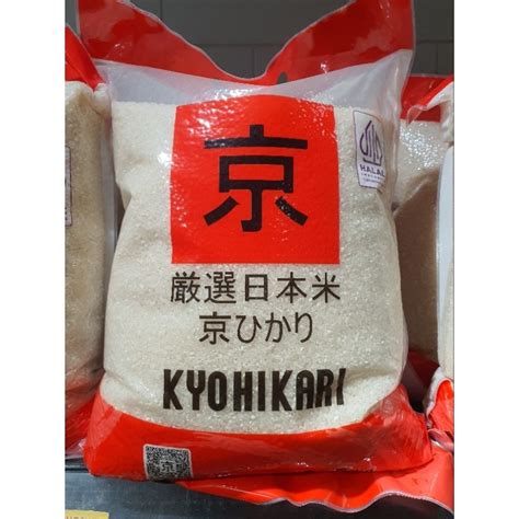 Jual Beras Jepang Kyohikari Japonica Rice 5kg Shopee Indonesia