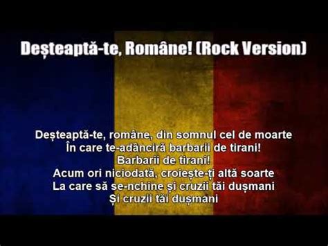 Deșteaptă te Române Romanian Anthem in Nightcore and Rock Style