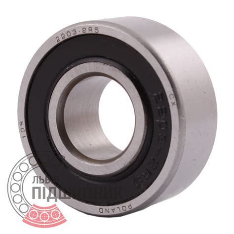 Bearing 2203 2RS CX Double Row Self Aligning Ball Bearing CX 2200