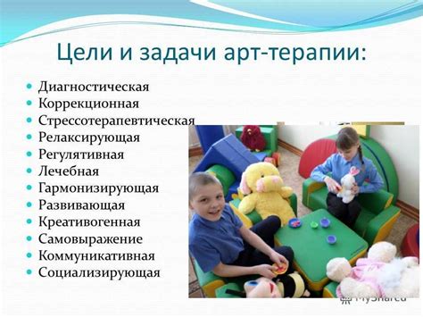 игротерапия для детей - методы, виды, средства, примеры