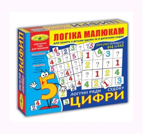 Игра`Судоку. Цифры` – низкие цены, кредит, оплата частями в интернет ...