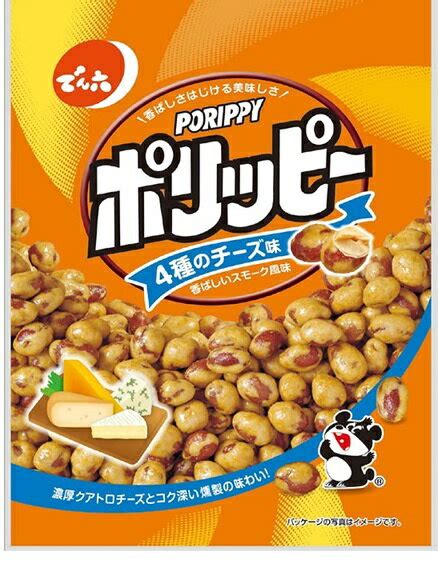 でん六 ポリッピー4種のチーズ味 60g｜ベイシアネットスーパー｜楽天全国スーパー