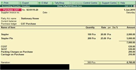 Additional Cost On Purchase Using Tallyerp9