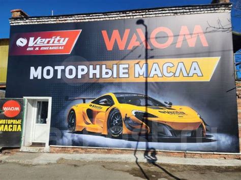 Жидкость гидроусилителя руля Totachi NIRO PSF 1л WAOM, 1,00 л. в ...