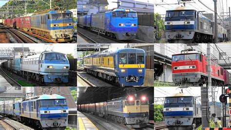 2023519~20 貨物列車いろいろいっぱい57本‼大迫力モーター音と超高速ジョイント音‼島本駅を爆走する貨物列車と電車 気動車たち