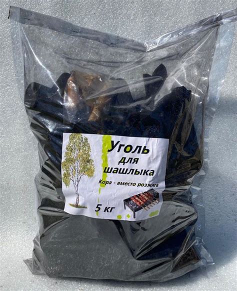 Уголь древесный 5 кг - купить с доставкой по выгодным ценам в интернет ...