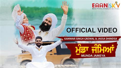 MUNDA JAMEYA Full Video Eaan Digital Kanwar Singh Grewal X Jassa