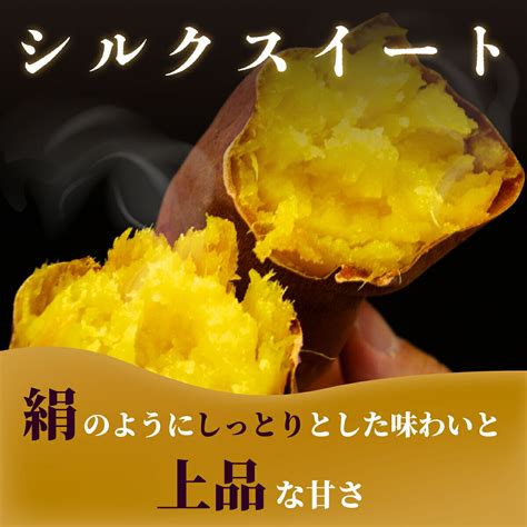 【楽天市場】【1年熟成糖化】焼き芋 冷凍焼き芋 2kg 送料無料 蜜芋 国産 無添加 紅はるか シルクスイート しっとり もっちり ホクホク