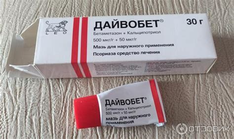 Отзыв о Мазь для наружного применения от псориаза LEO Laboratories ...