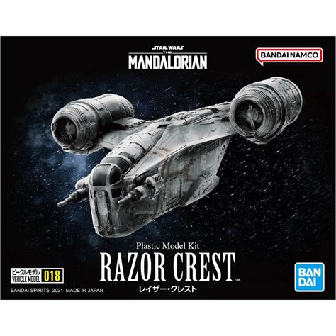 Bandai The Mandalorian Razor Crest Model Kit 01213 Scale 1/144