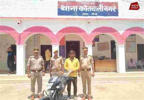 पेशी के दौरान पुलिस अभिरक्षा से हत्याभियुक्त को षणयंत्र के तहत फरार