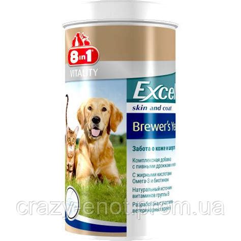 Exel Brewers Yeast Id