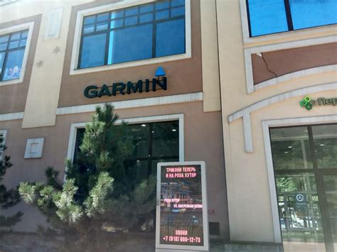 Фирменный магазин GARMIN открыт на курорте Роза Хутор - новости ...