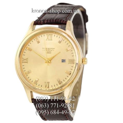 Часы Tissot 1853 Classic Rome Quartz Brown/Gold/Gold копия, купить в ...