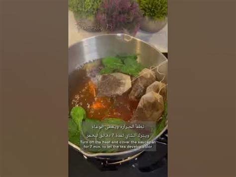 Mint tea | شاي بالنعناع - YouTube