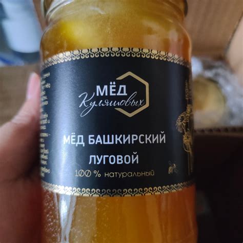 Набор меда в подарочной упаковке - купить с доставкой по выгодным ценам ...