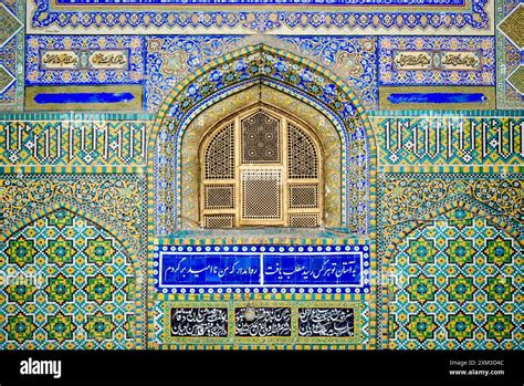 Afghanistan Mazar I Sharif Shrine Hazrat Ali Hi Res Stock Photography