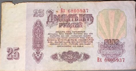 Русский язык — Russian language