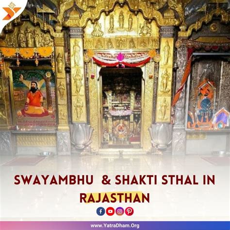 Salasar Balaji Dham Rajasthan Online Booking Dharamshala In Khatu