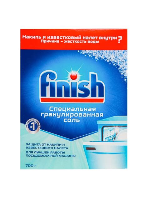 Куда засыпать соль в посудомоечную машину — для чего нужна, как ...