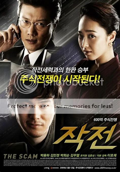 First Korean Film To Tackle The Stock Market