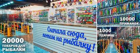 fMagazin на Чистопольской, Казань — fMagazin.ru