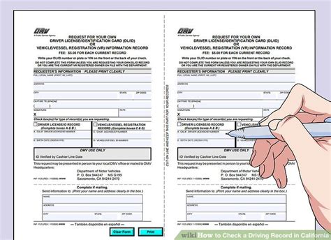 How To Check A Driving Record In California 9 Steps