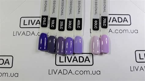 Гель лак Коди №50 LC Lilac Базовая коллекция - YouTube