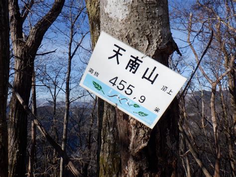 天南山⑪（陸前高田市） とおりすがりさんの氷上山の活動データ Yamap ヤマップ