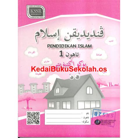 Buku Aktiviti Pendidikan Islam Tahun Kssr Semakan Shopee Malaysia