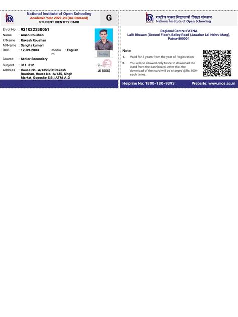 Student Id-Card | PDF